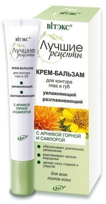 Увлажнение и питание крем-бальзам для контура глаз и губ разглаживающий витэкс, 20 мл