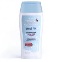 Гели для душа витэкс winter care согревающий гель-уход для душа "зимний уход", 300 мл