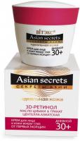 Кремы витэкс asian secrets крем для лица и кожи вокруг глаз от первых морщин дневной 30+ , 45 мл