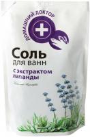 Пена, соль, масло для ванн соль для ванн морская эфирным маслом лаванды домашний доктор, 500 г