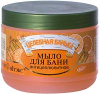 Мыло витэкс целебная банька мыло для бани "антицеллюлитное", 500 мл