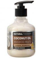 Мыло dr.sante natural therapy жидкое мыло coconut oil "глубокое увлажнение", 250 мл