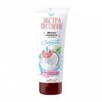 Маски белита экстрапитание маска-гладкость для волос "coconut milk", 200 мл