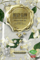 Маски для лица vo7 milky glow маска для лица успокаивающая и увлажняющая, 25 г