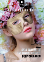 Маски для лица vo7 skin traveller маска для кожи вокруг глаз c коллагеном, 25 г