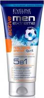 Бритье гель после бритья men extreme 5в1 q10+r active eveline, 200 мл