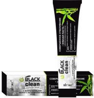 Зубные пасты витэкс black clean/ угольная линия зубная паста "совершенное отбеливание", 85 г