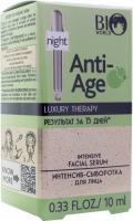 Сыворотки, эссенции и эмульсии bio world luxury therapy интенсив-сыворотка для лица ночная "anti age", 10 мл