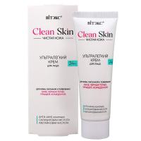 Кремы ультралегкий крем для лица 24ч с анти-акне комплексом clean skin чистая кожа витэкс, 50 мл.