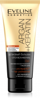 Бальзамы и кондиционеры аргановый бальзам-ополаскиватель "argan+keratin 8 в 1" для поврежденных волос eveline, 200 мл