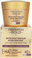 Кремы мультиактивный крем-лифтинг для лица и кожи вокруг глаз 40+, день/ночь гиалурон gold витэкс, 45 мл