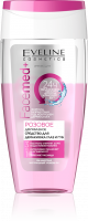 Демакияж жидкость для снятия макияжа с глаз и губ "facemed+ eye & lip make-up remover rose oil 3 в 1" eveline, 150 мл