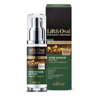 Кремы крем ночной для лица “активатор молодости” lift&oval 50+ белита, 50 мл