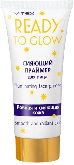 Увлажнение и питание витэкс ready to glow сияющий праймер для лица "ровная и сияющая кожа", 30 мл