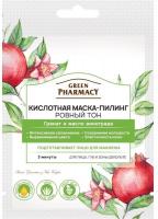 Маски для лица кислотная маска-пилинг ровный тон green pharmacy, 12 мл