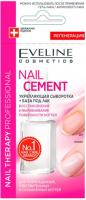 Для ногтей укрепляющая сыворотка + база под лак "nail therapy professional cement" eveline, 12 мл