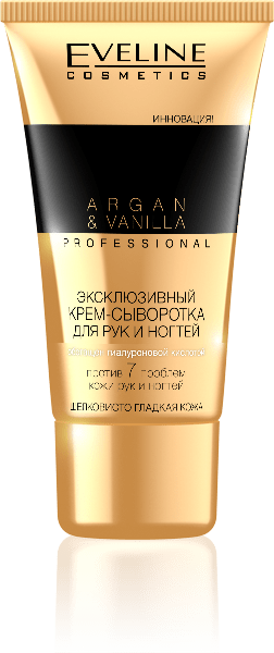 Кремы, бальзамы крем-сыворотка для кожи рук и ногтей "spa professional argan & vanilla" eveline, 100 мл