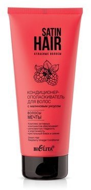 Бальзамы и кондиционеры белита satin hair кондиционер-ополаскиватель для волос c малиновым уксусом “волосы мечты”, 200 мл