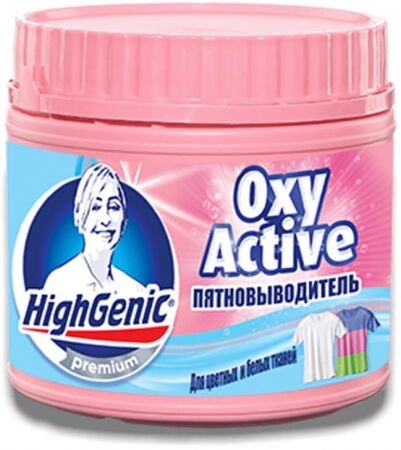 Пятновыводитель