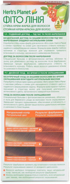 Окрашивание волос стойкая крем-краска для волос фито линия herb's planet, №38 медный