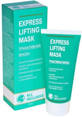 Маски для лица all inclusive триактивная маска для лица "express lifting mask", 50 мл