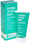 Маски для лица all inclusive триактивная маска для лица "express lifting mask", 50 мл