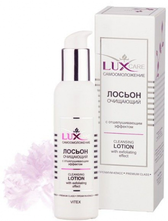 Тоники и лосьоны витэкс lux care самоомоложение лосьон для лица "очищающий" с отшелушивающим эффектом, 145 мл