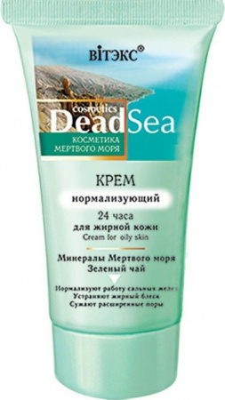 Кремы крем для лица "dead sea" витэкс, 50 мл