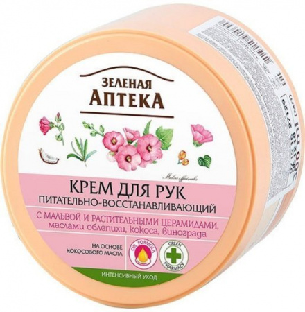 Кремы, бальзамы зеленая аптека крем для рук "питательно-восстанавливающий" с мальвой и растительными церамидами, маслами облепихи, кокоса, винограда, 300 мл