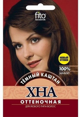Дополнительный уход хна оттеночная темный каштан fito косметик, 75 г
