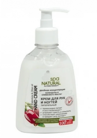 Кремы, бальзамы крем для рук и ногтей natural spa с цветками календулы, 250 мл