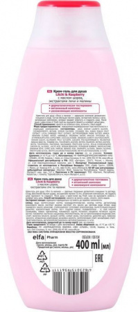 Гели для душа подарочный набор fresh juice пилинг для тела "личи и имбирь" + крем-гель для душа "личи и малина"