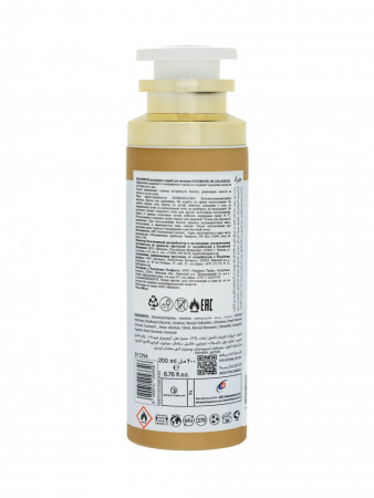 Дезодоранты дезодорант-спрей для женщин  madrone de grandeur grandeur body spray, 200 мл