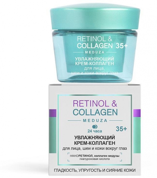 Кремы витэкс retinol & collagen meduza увлажняющий крем-коллаген для лица, шеи и кожи вокруг глаз 35+, 45 мл