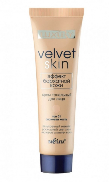 Для лица белита luxury крем тональный для лица velvet skin тон 01 слоновая кость, 30 мл