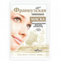 Маски для лица маска для лица "французкая" белита
