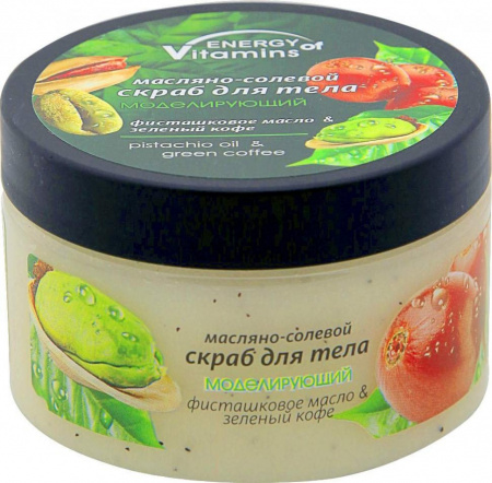 SPA масляно-солевой скраб для тела energy of vitamins моделирующий, 250 мл