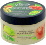 SPA масляно-солевой скраб для тела energy of vitamins моделирующий, 250 мл