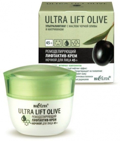 Кремы белита ultra lift olive ремоделирующий лифтактив-крем ночной для лица 45+ , 50 мл