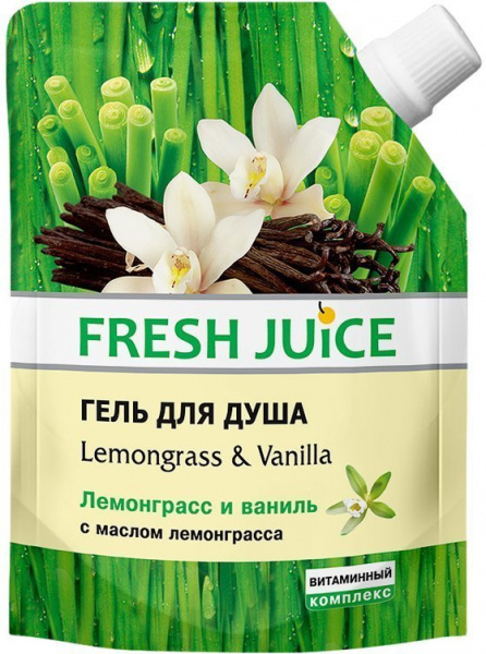 Гели для душа гель для душа "lemongrass & vanilla" дой-пак fresh juice, 200 мл