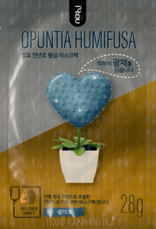 Маски для лица vo7 opuntia humifusa тонизирующая коллагеновая маска для лица с экстрактом опунции , 28 г