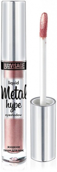 Для глаз и бровей luxvisage "metal hype" тени для век жидкие тон 3 розовый жемчуг