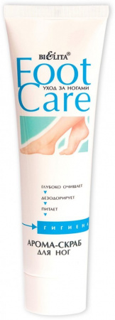 Скрабы и пилинг арома-скраб для ног "foot care" белита, 100 мл