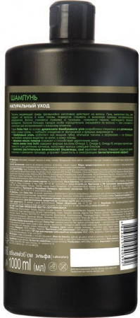 Шампуни dr.sante detox hair шампунь для интенсивного восстановления истощенных волос "бамбуковый уголь", 1000 мл