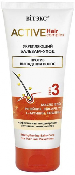 Бальзамы и кондиционеры витэкс active hair complex укрепляющий бальзам-уход против выпадения волос, 200 мл