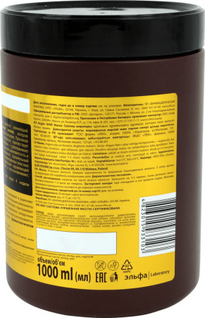Маски маска для поврежденных волос с маслом арганы и кератином argan hair dr. sante, 1000 мл