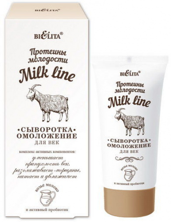 Сыворотки, эссенции и эмульсии белита milk line протеины молодости сыворотка-омоложение для век, 30 мл