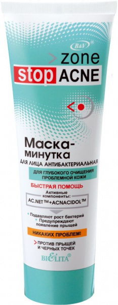 Маски для лица белита zone stop acne маска-минутка для лица антибактериальная "быстрая помощь", 75 мл