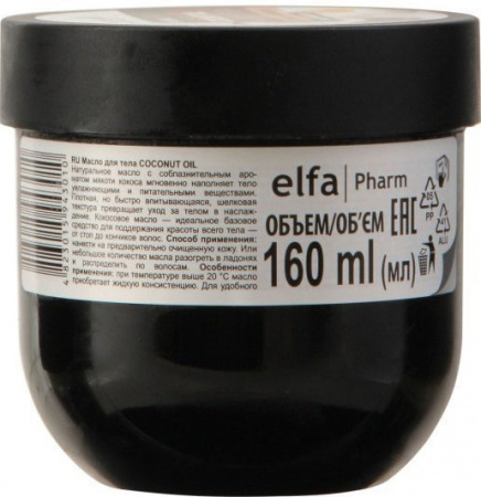 Кремы, масла, молочко для тела dr.sante natural therapy масло для тела coconut oil  "глубокое увлажнение. масло кокоса", 160 мл