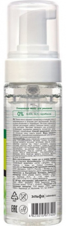 Очищение и умывание очищающая пенка для умывания "cucumber balance control" dr. sante, 150 мл